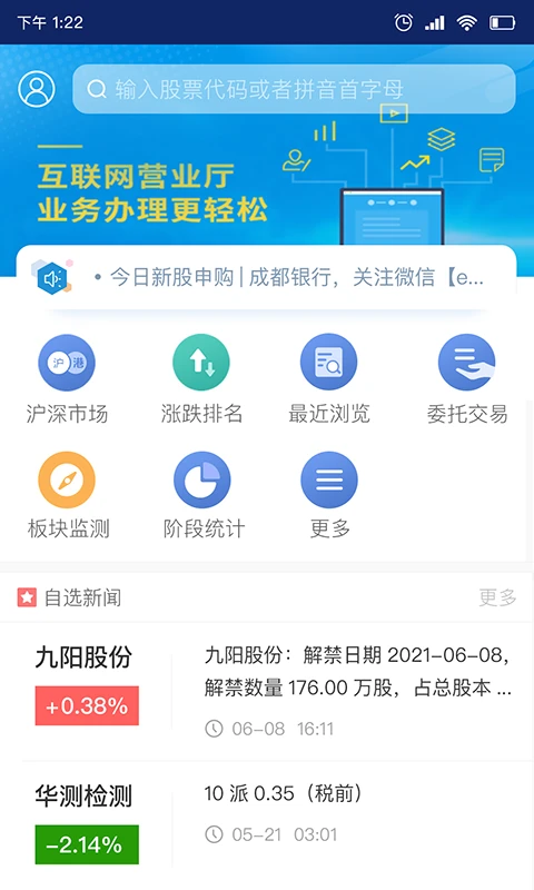 �������ǻ�app���عٷ�v9.38 ��׿��