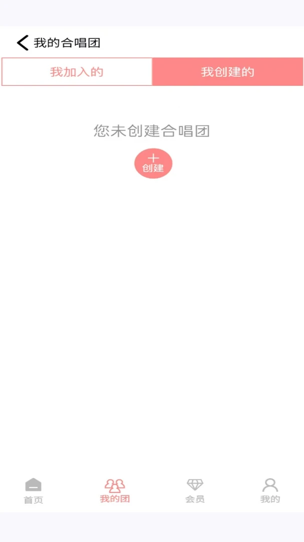 �ϳ���appv1.1.14 ��׿��