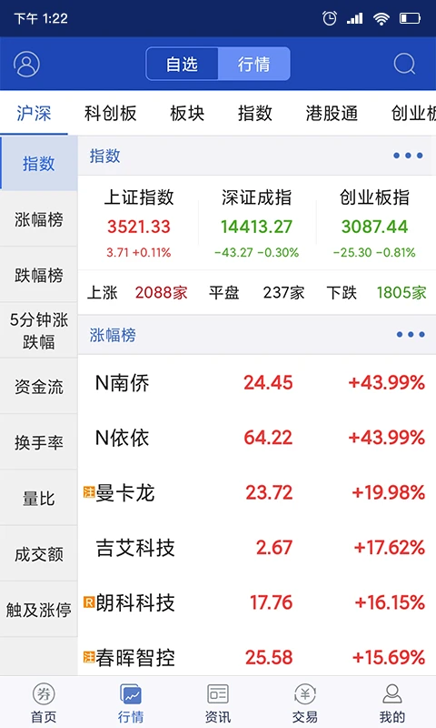 �������ǻ�app���عٷ�v9.38 ��׿��