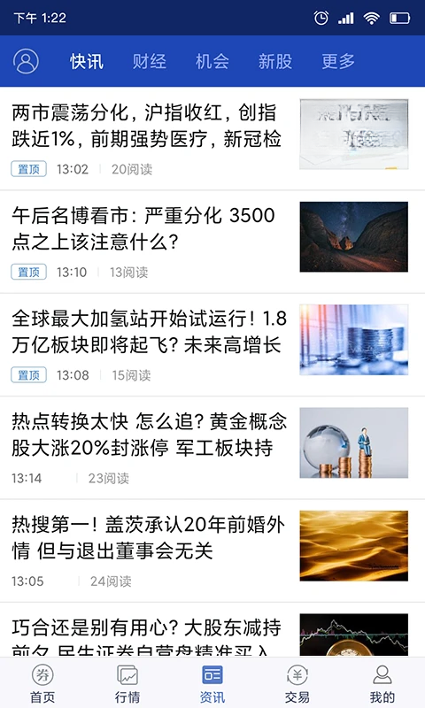 �������ǻ�app���عٷ�v9.38 ��׿��