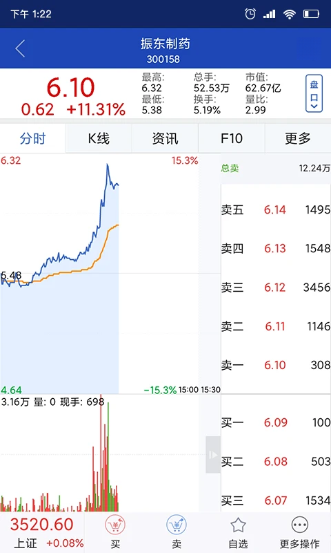 �������ǻ�app���عٷ�v9.38 ��׿��
