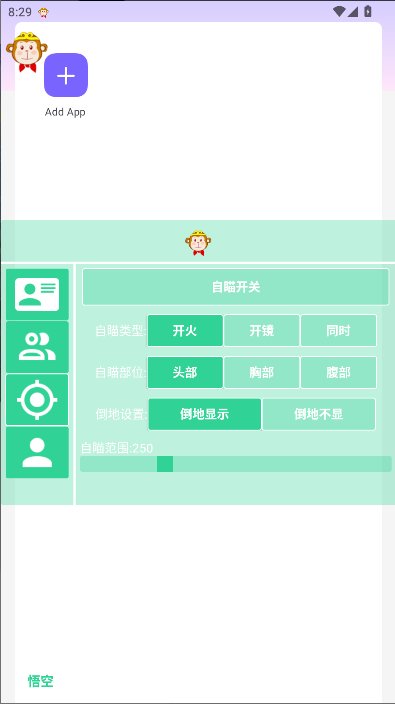 ��տƼ�ֱװ���°�����v2.09.00 ��׿��