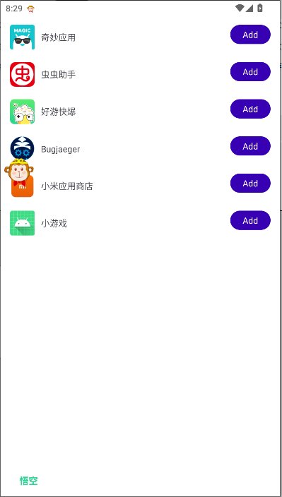 ��տƼ�ֱװ���°�����v2.09.00 ��׿��