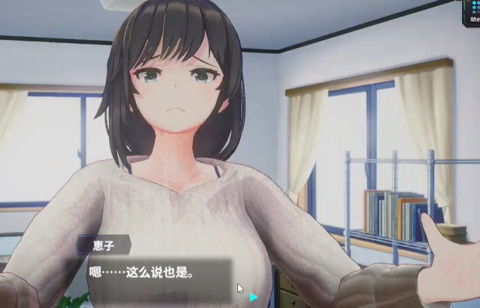 新搬来的大姐姐真是太可爱了游戏下载v2.0.0 安卓版