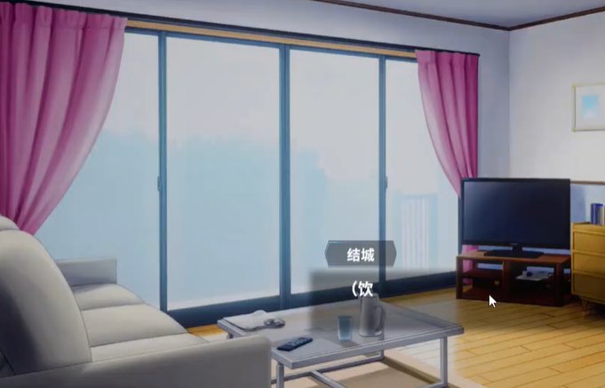 新搬来的大姐姐真是太可爱了游戏下载v2.0.0 安卓版