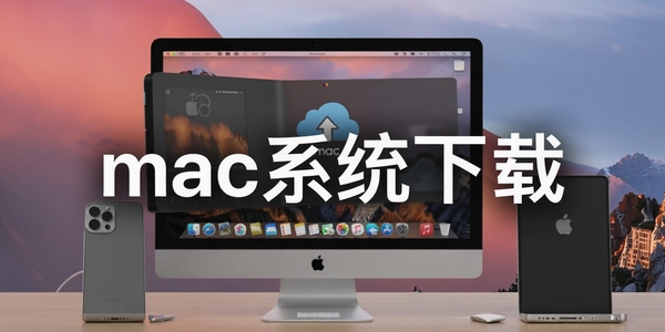 macϵͳ����