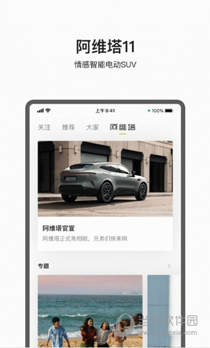 ��ά��app ʹ�ý̳� ����ָ��