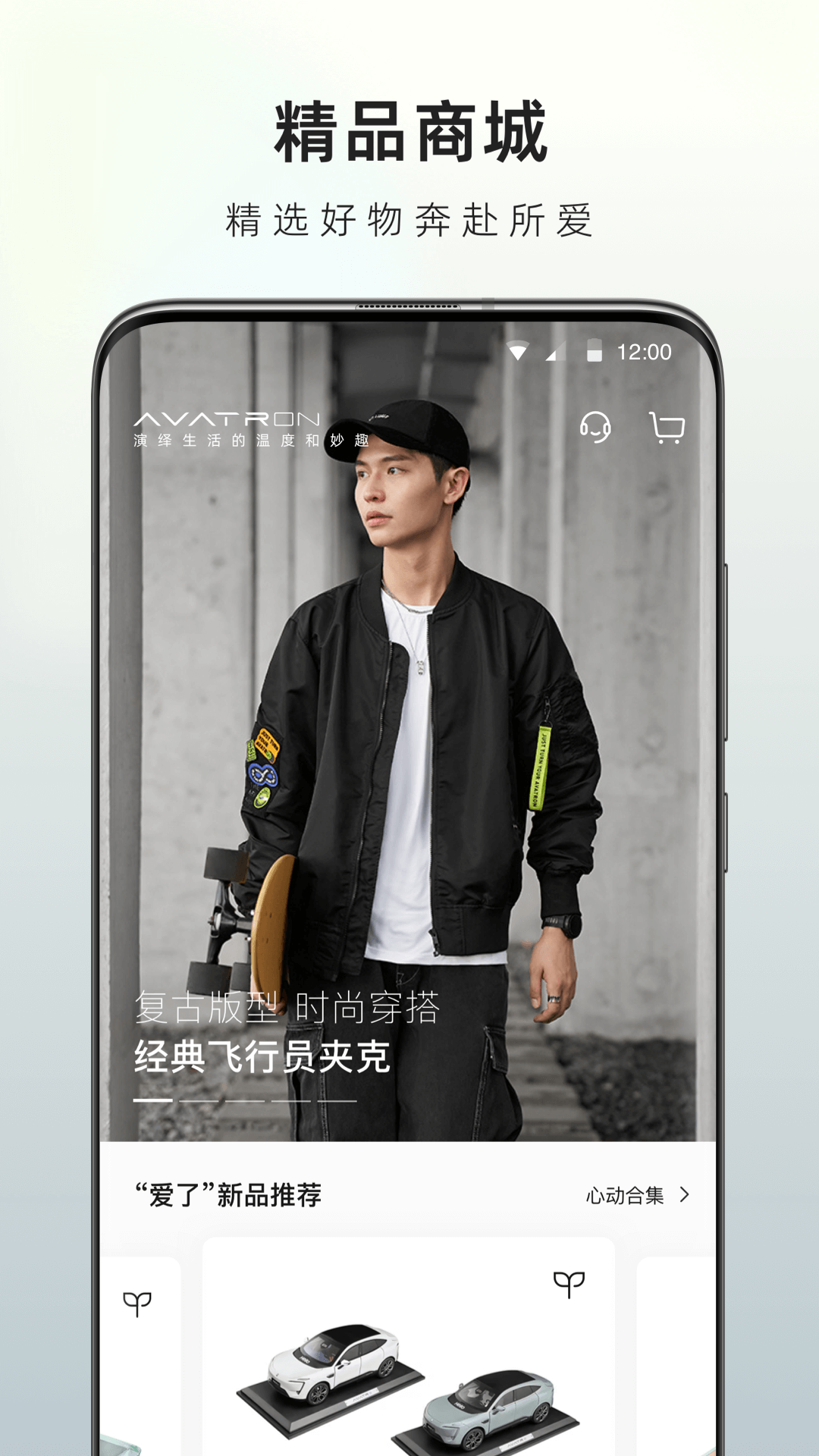 ��ά��app ���°汾 ���ܽ���