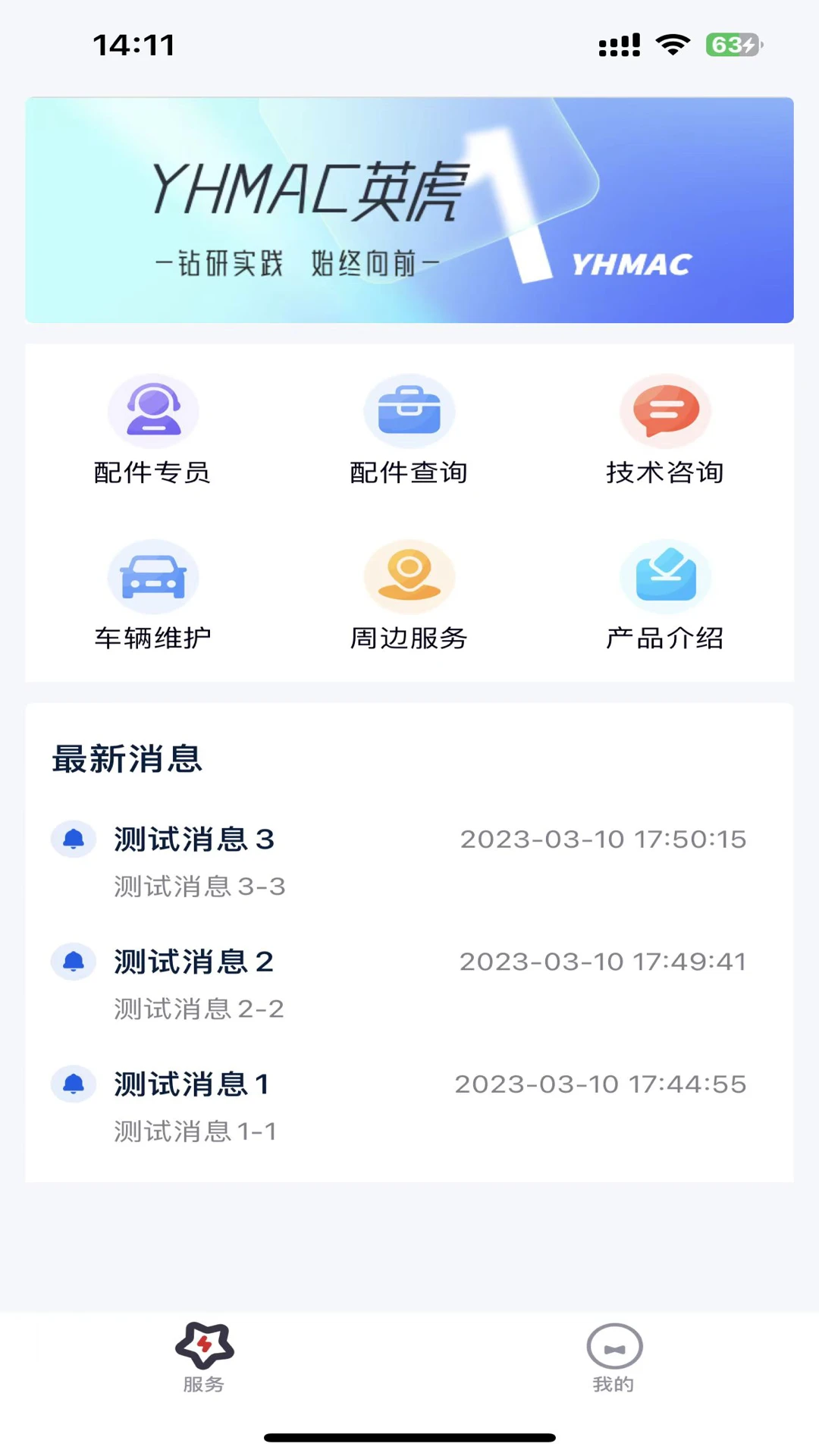 Ӣ������appv1.11 ��׿��