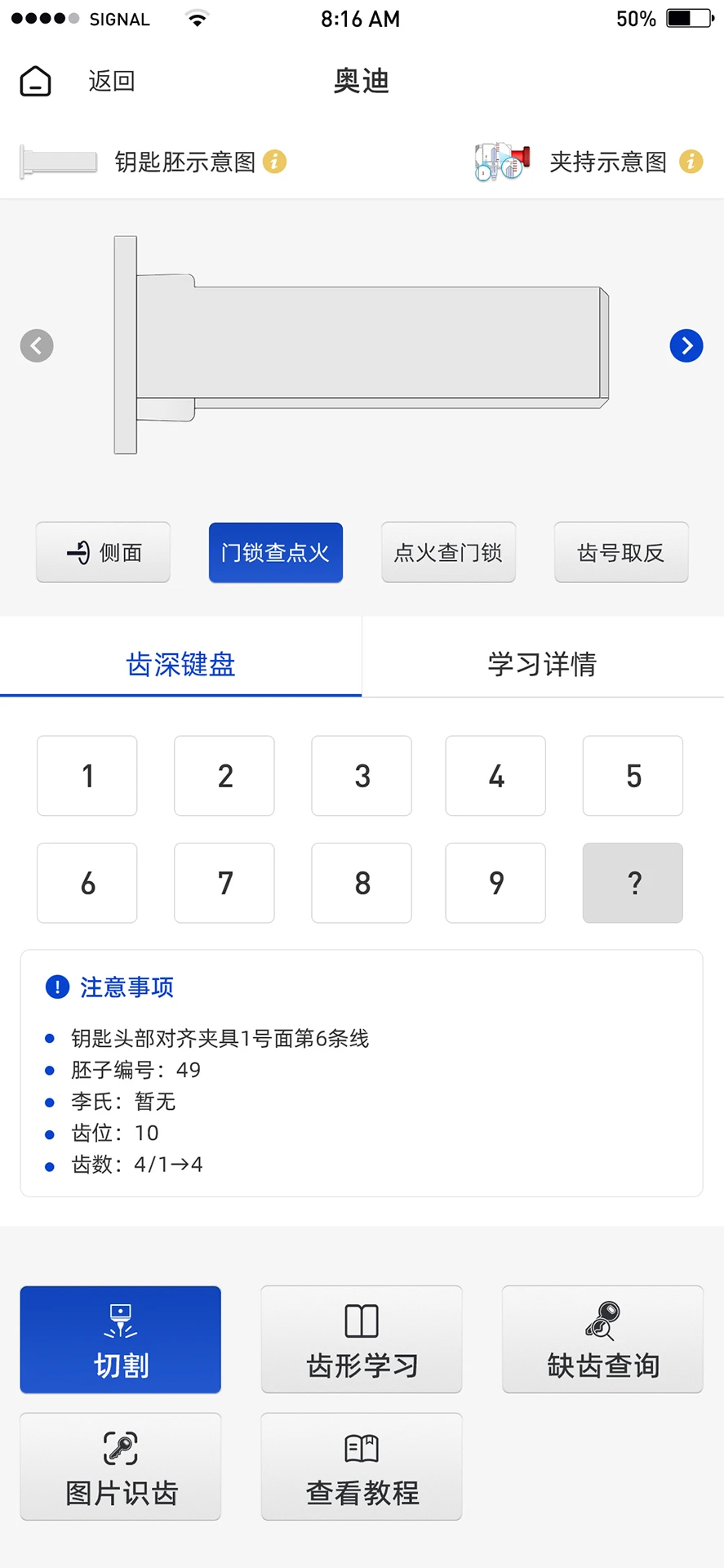 Tengdakey appv0.6.0 ��׿��