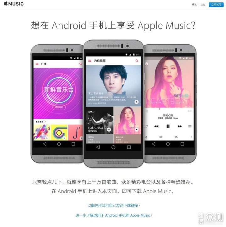 风轻音乐app下载安卓苹果安装步骤