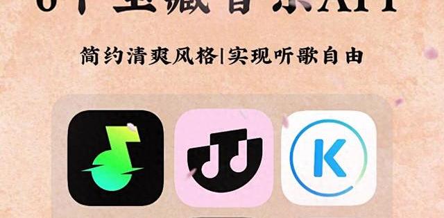 风轻音乐app下载听歌体验分享