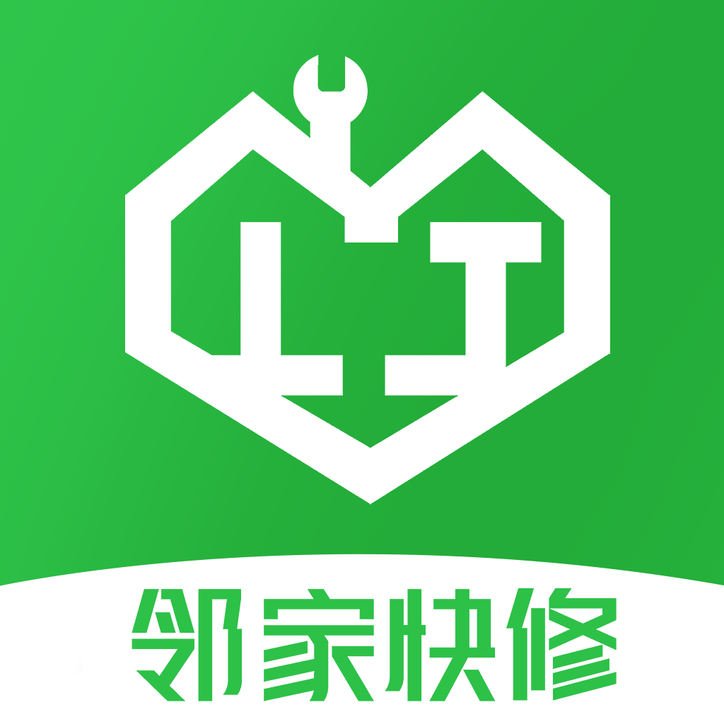 邻家快修app下载 家电维修上门服务一键预约