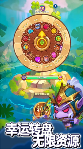 无尽英雄官方下载v1.0 安卓版