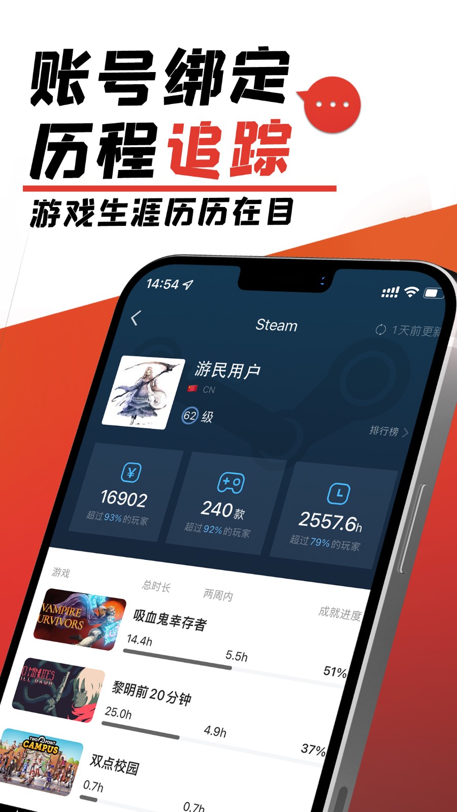游民星空app下载安卓手机安装步骤界面截图