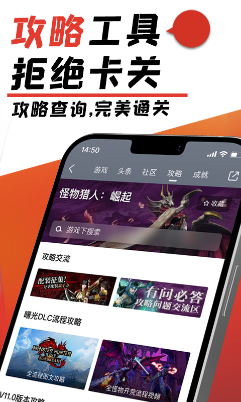 游民星空app下载安装最新版手机版正版官方免费使用教程