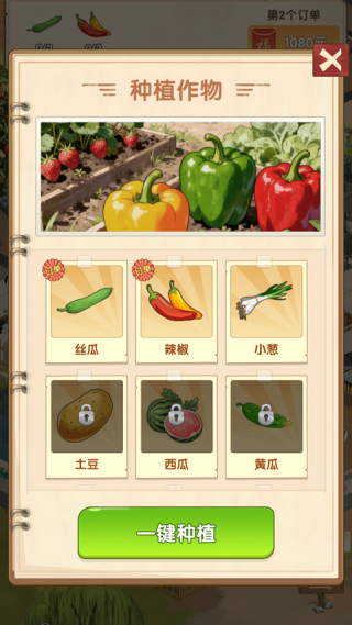 үү��ũԺ���������v1.2.6 ��׿��