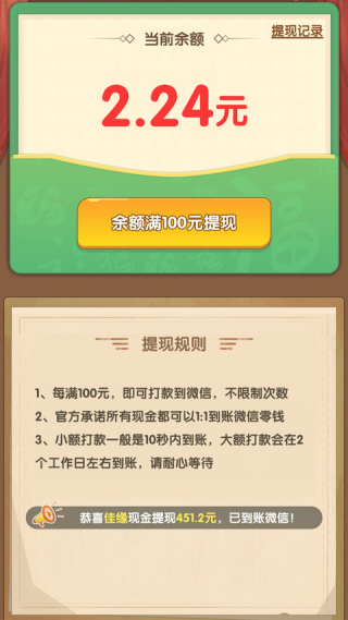 үү��ũԺ���������v1.2.6 ��׿��
