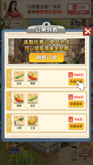 үү��ũԺ���������v1.2.6 ��׿��
