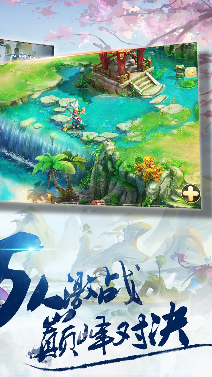 梦幻诸石官方版手游 奇幻冒险游戏画面截图