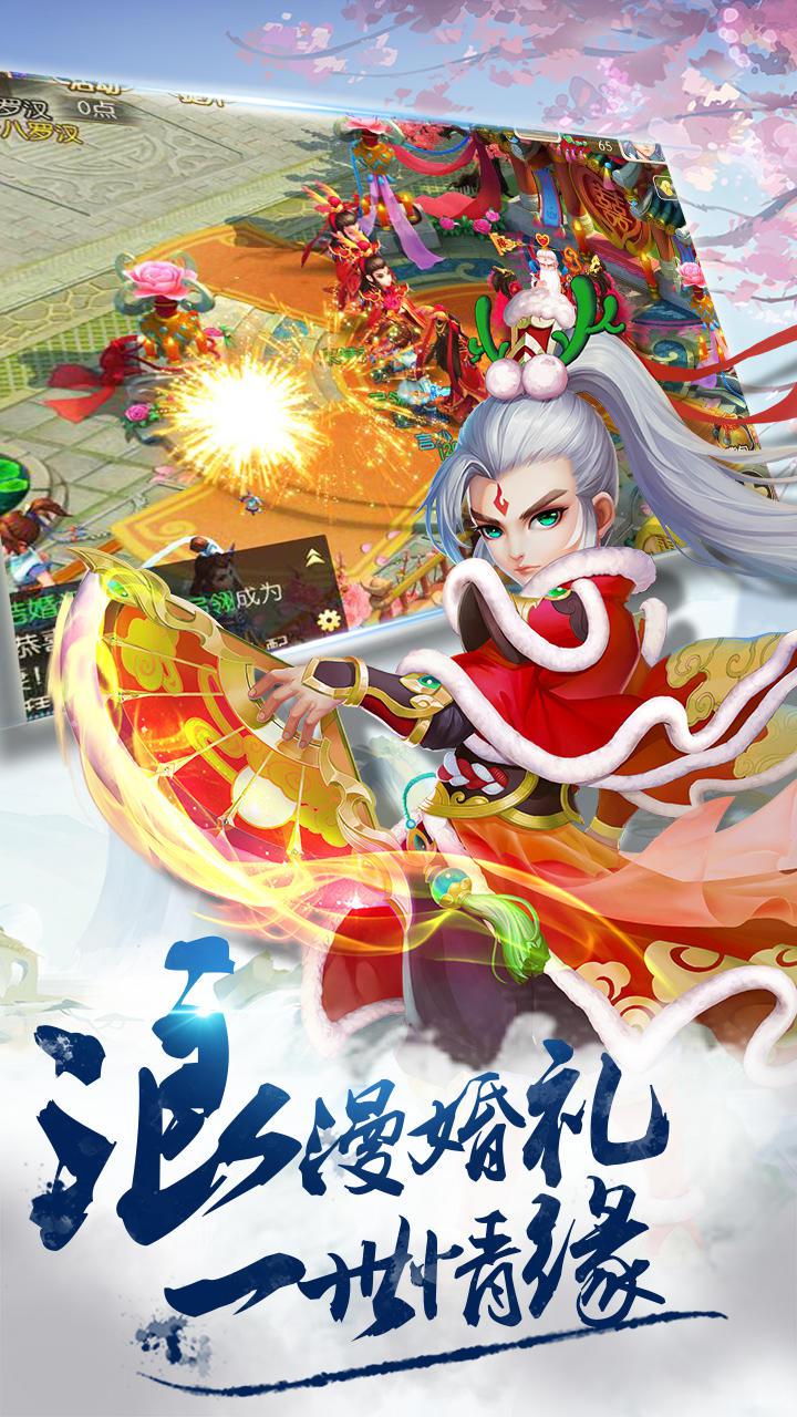 梦幻诸石官方版手游 副本BOSS战斗截图