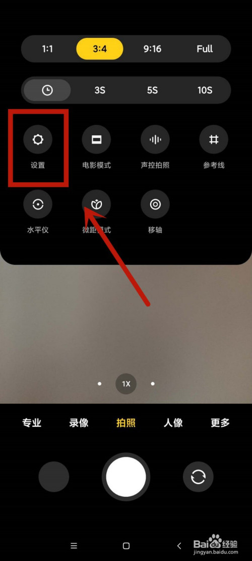 С�����app�����������ý̳�