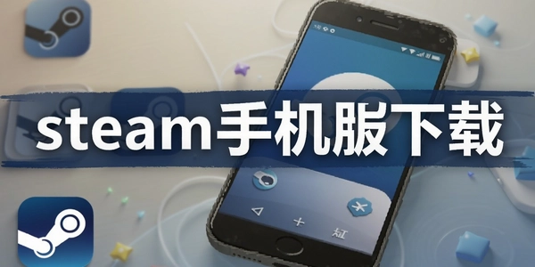 steam�ֻ�������