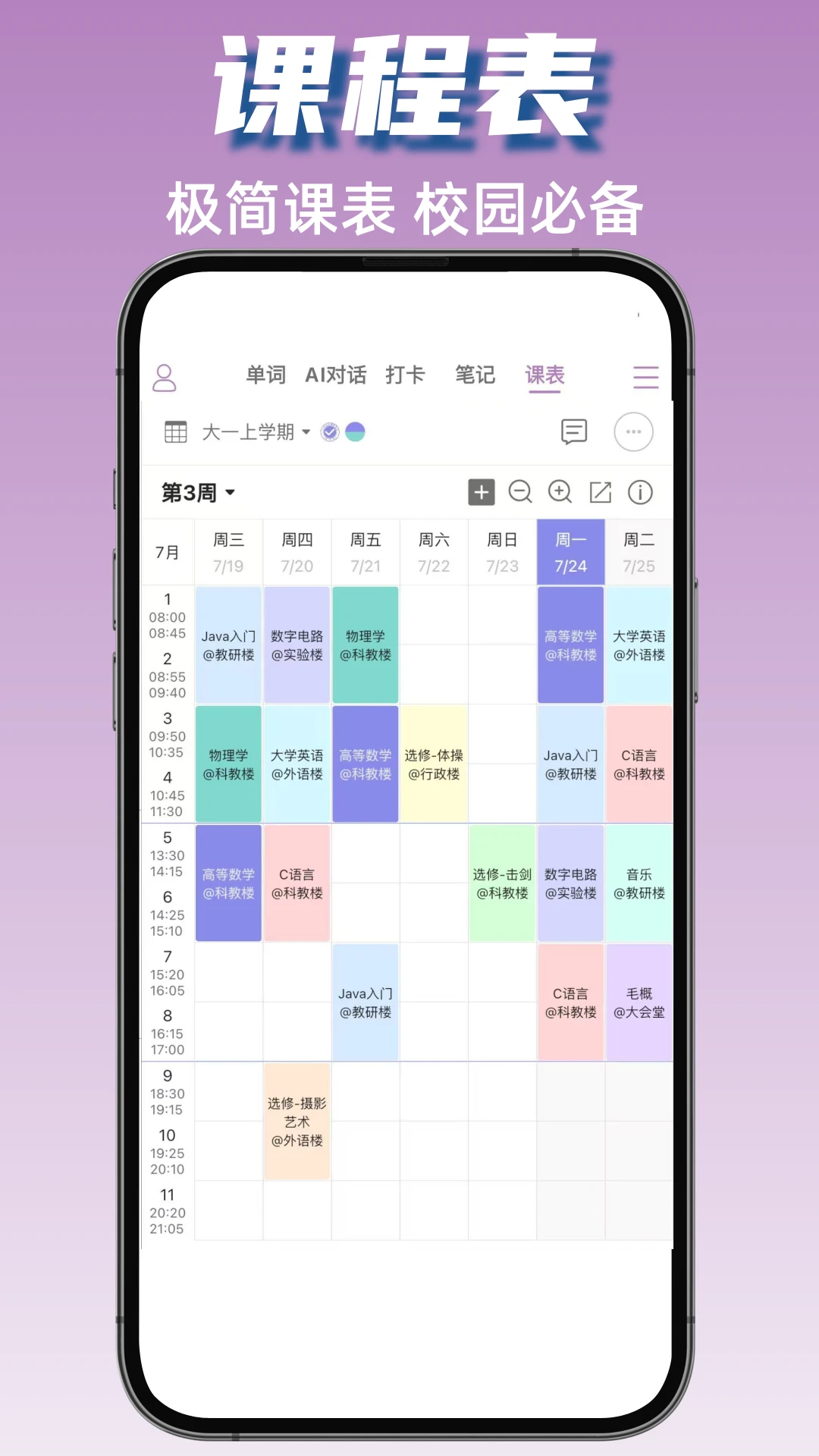 ��ţӢ��appv1.8.1 ��׿��