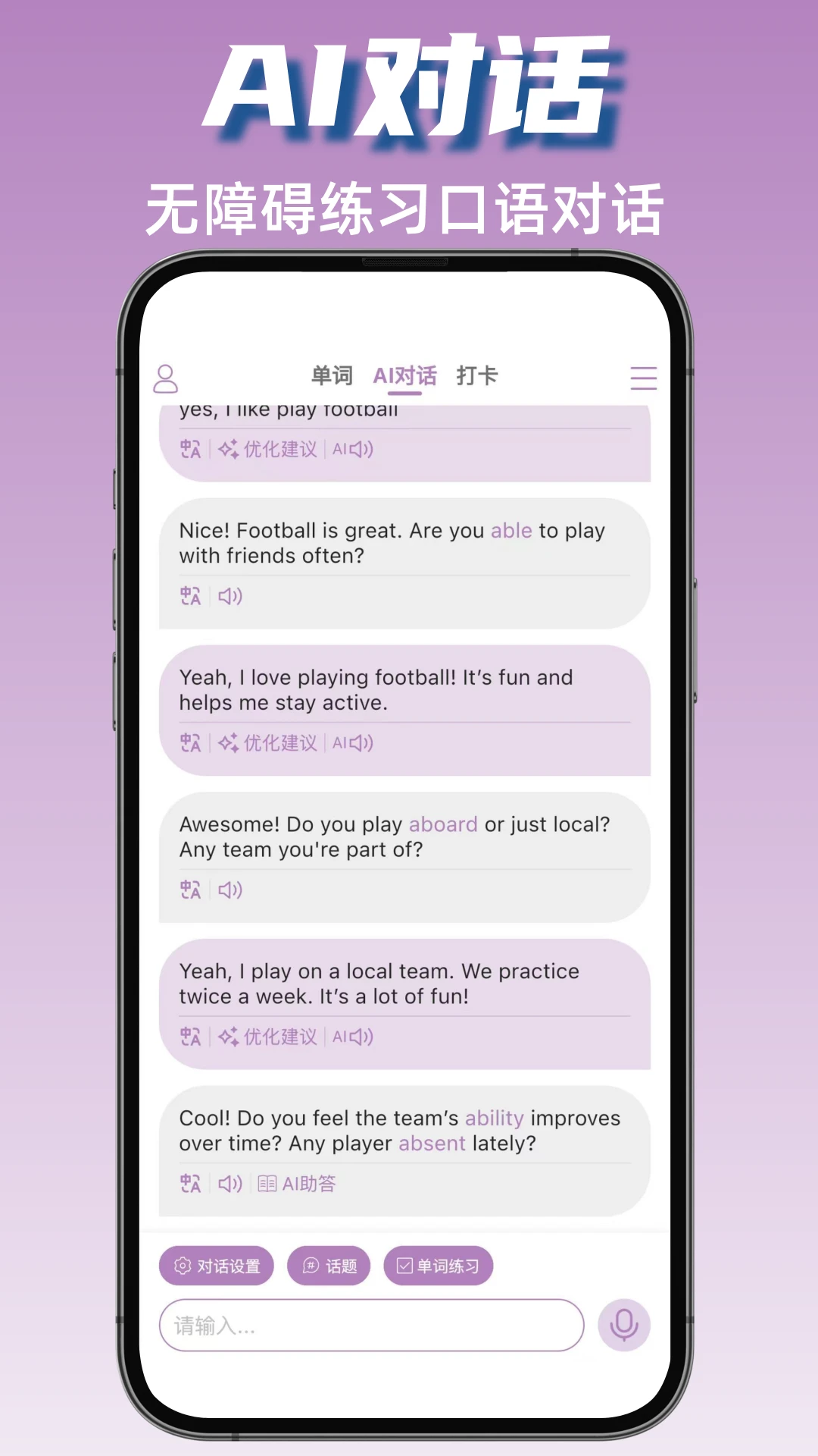 ��ţӢ��appv1.8.1 ��׿��