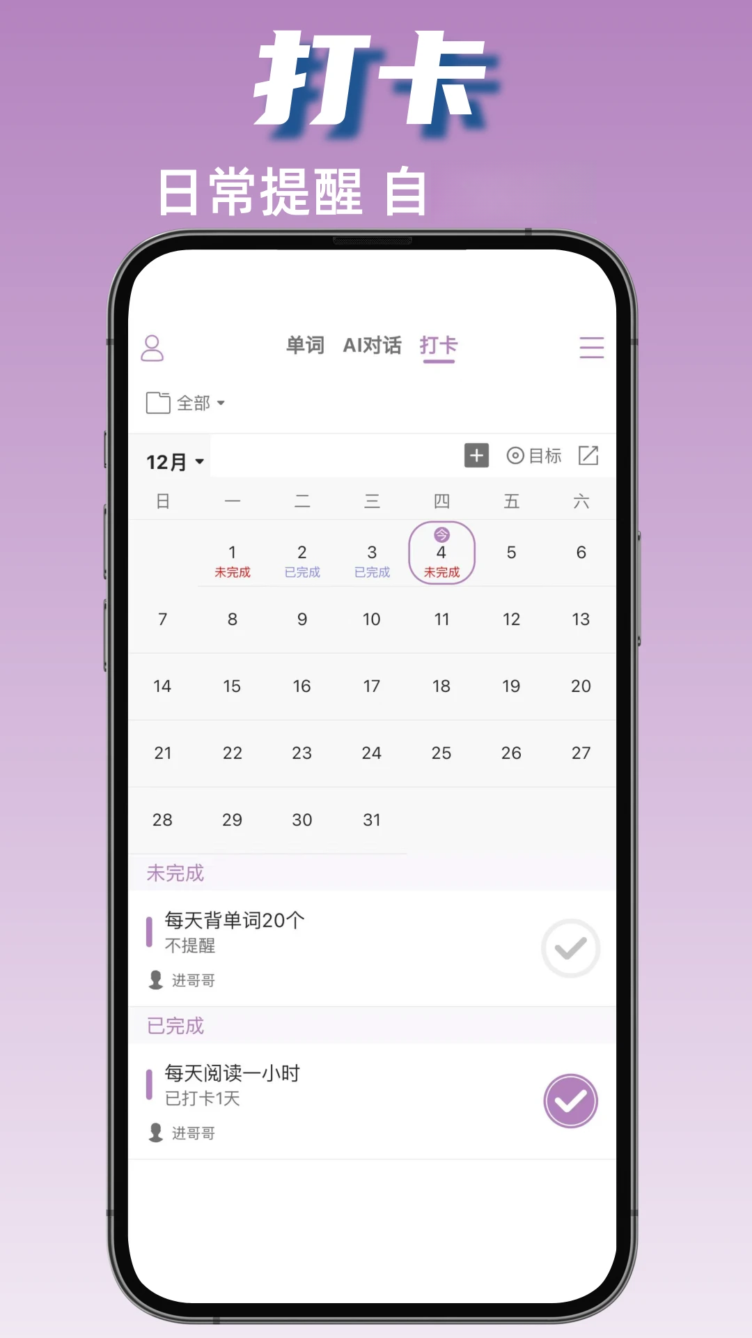 ��ţӢ��appv1.8.1 ��׿��