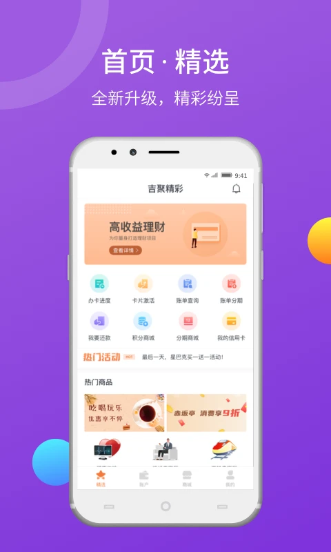 ���۾���appv1.1.1 ��׿��