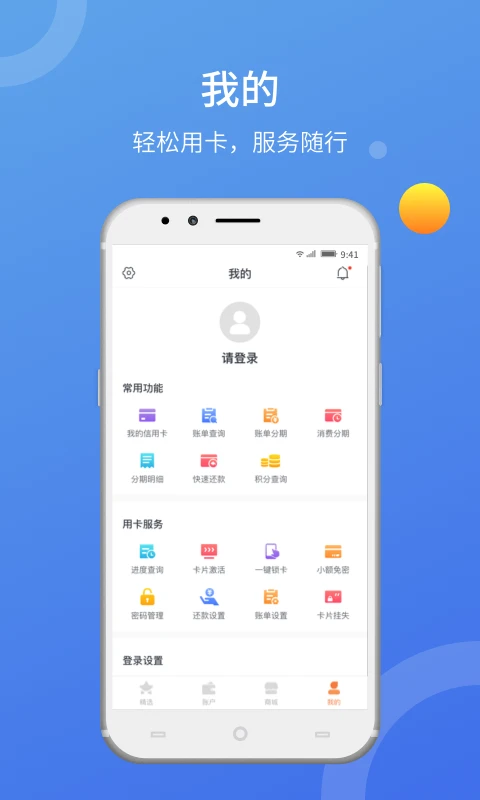 ���۾���appv1.1.1 ��׿��