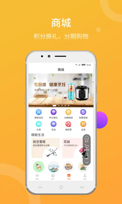 ���۾���appv1.1.1 ��׿��