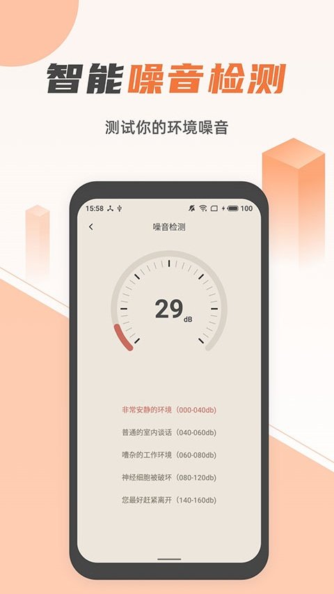 �����ֵ�Ͳappv2.1.4 ��׿��