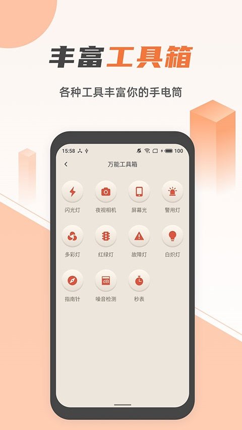 �����ֵ�Ͳappv2.1.4 ��׿��