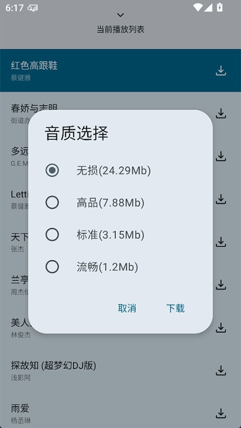 ֻ�����°�v3.1.0 �ֻ���