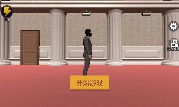 江洋大盗模拟器下载安装手机版 官网下载 安卓APK 安装包