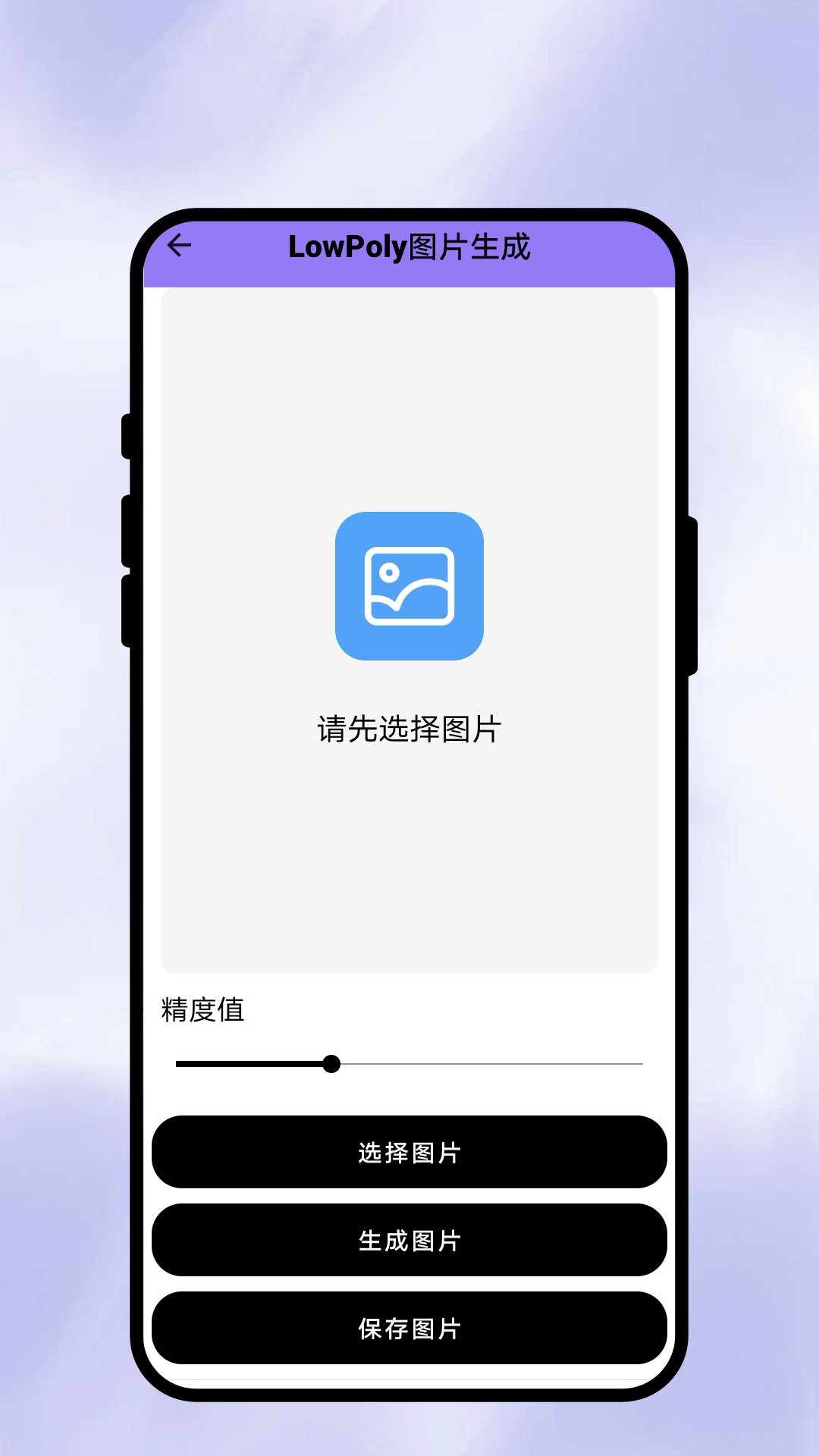 ����滭appv1.0.1 ��׿��