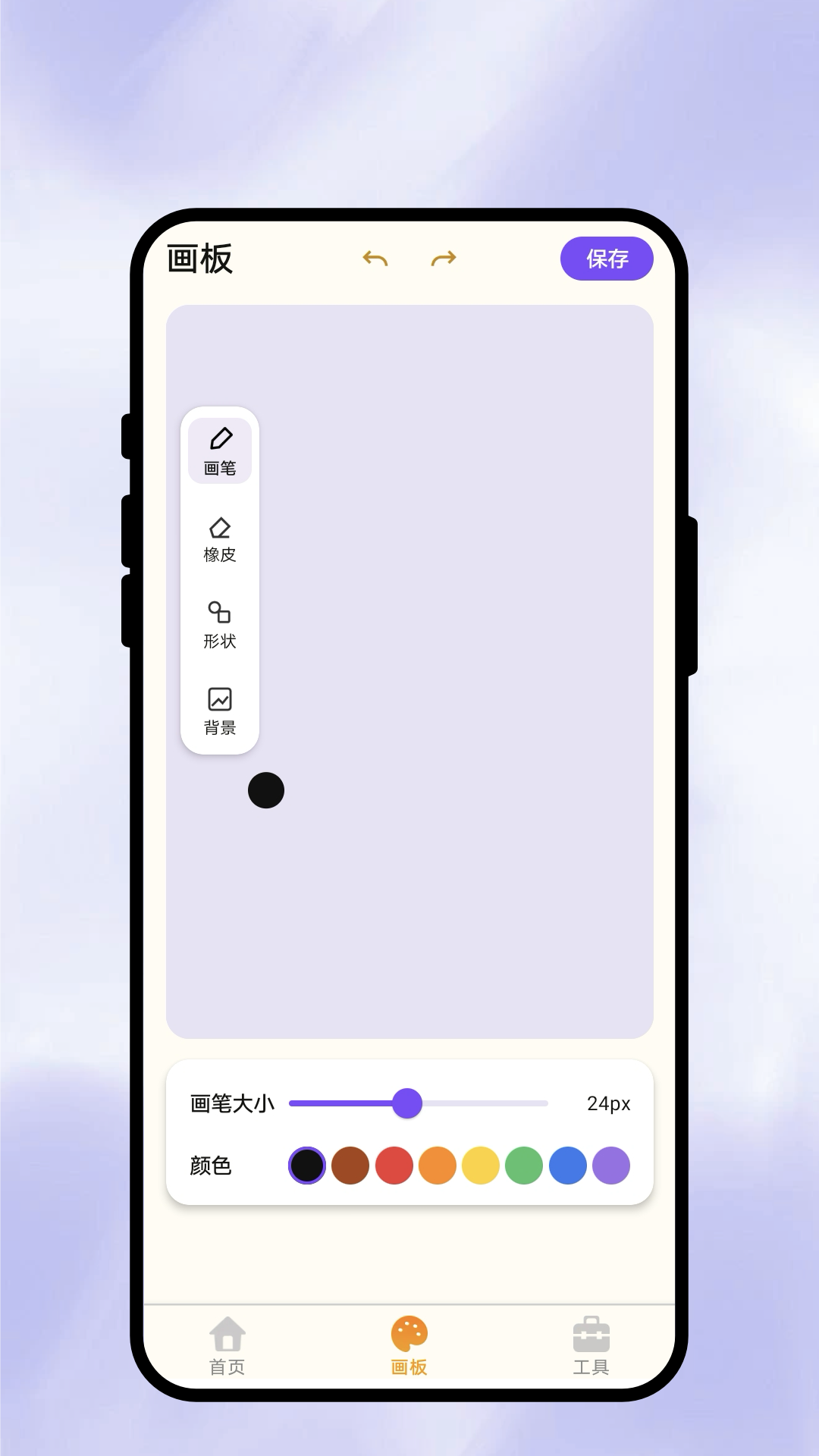 ����滭appv1.0.1 ��׿��