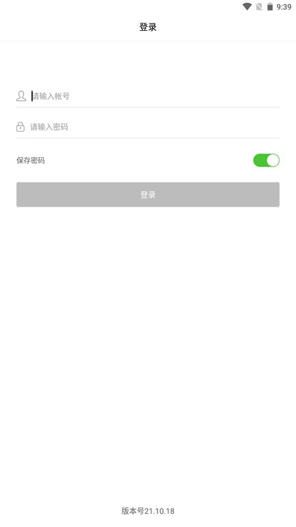�ڽ�ͨЭͬapp���ذ�װ�ֻ���̳���ͼ