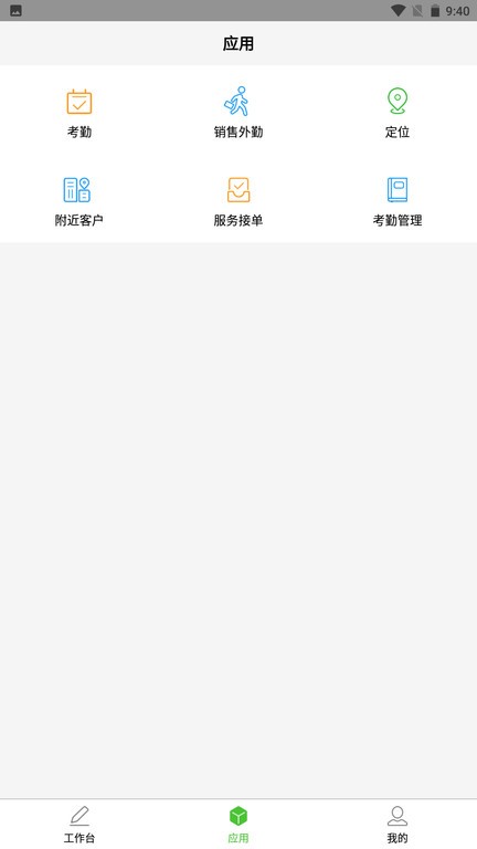 �ڽ�ͨЭͬapp�����ֻ����¼ʹ����������ͼ