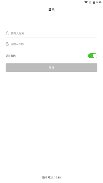 �ڽ�ͨЭͬapp���ذ�׿�ֻ���װ�����ͼ