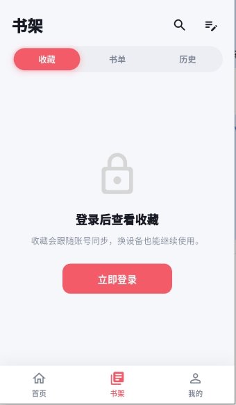 考拉漫画APP下载v1.0.0 安卓版