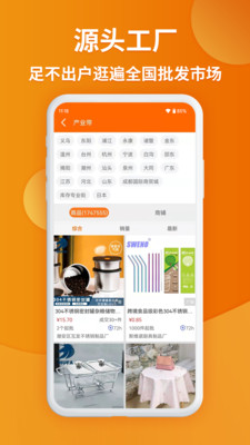 ������ƷԴͷ��Դapp ���ֽ���ע������ �����ܿ�ָ��