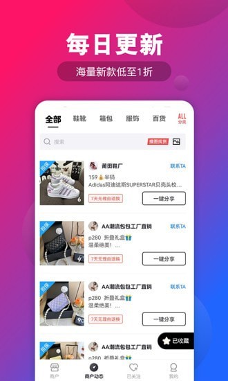 ������ƷԴͷ��Դapp ��ô���Դͷ���� �û�����