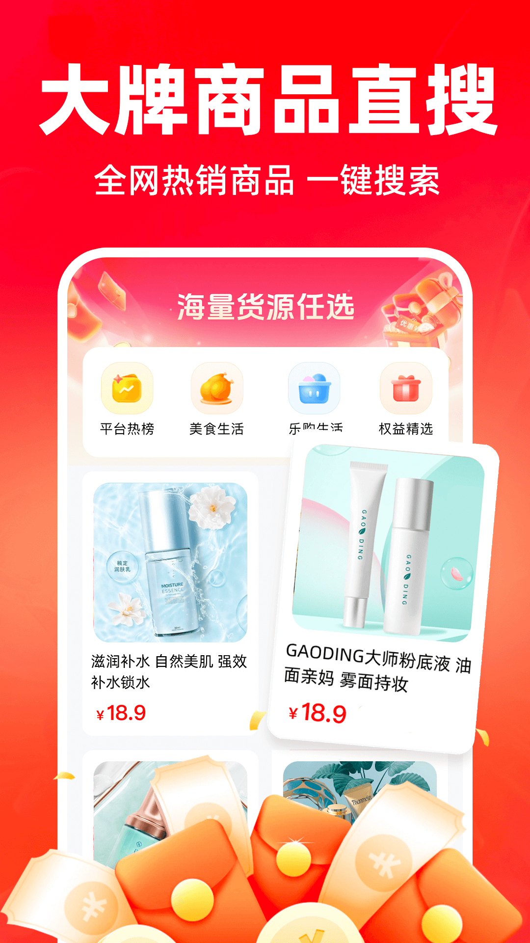 ������ƷԴͷ��Դapp �����г�һ��ֱ��ƽ̨ �ֻ��һ�����