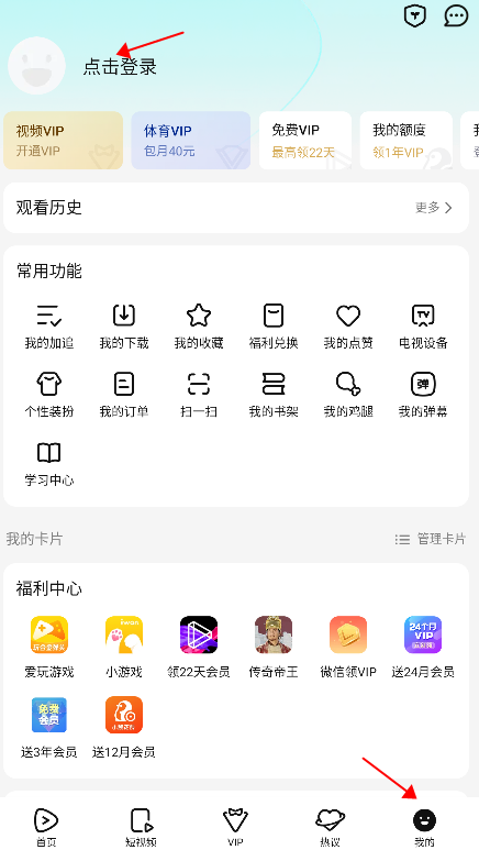 ��Ѹ��Ƶapp������ذ�װ(��Ѷ��Ƶ) ���ý��� ���������� ���� ��ͼ
