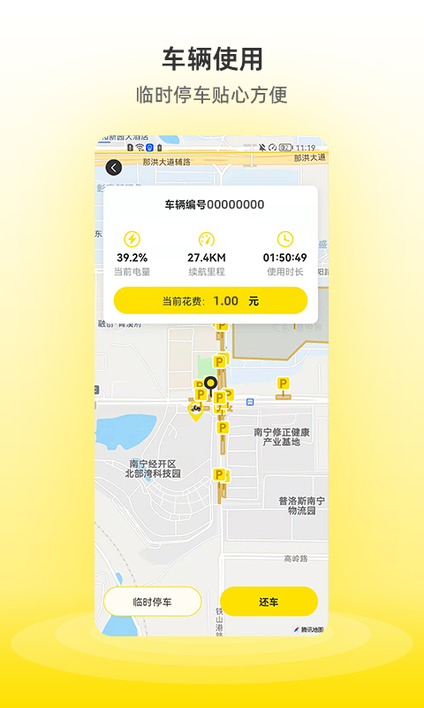 С�����app�ٷ�����v1.4.7 ��׿��