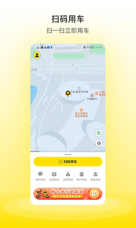 С�����app�ٷ�����v1.4.7 ��׿��