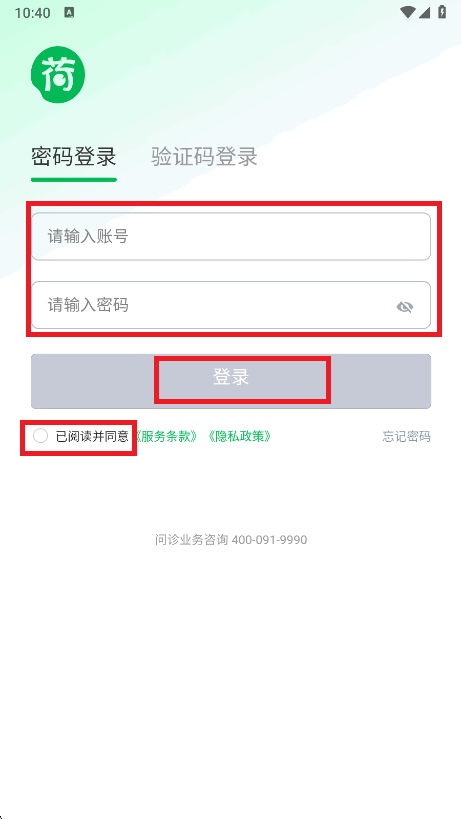 ��Ҷ����app���ض�ά�밲װ����
